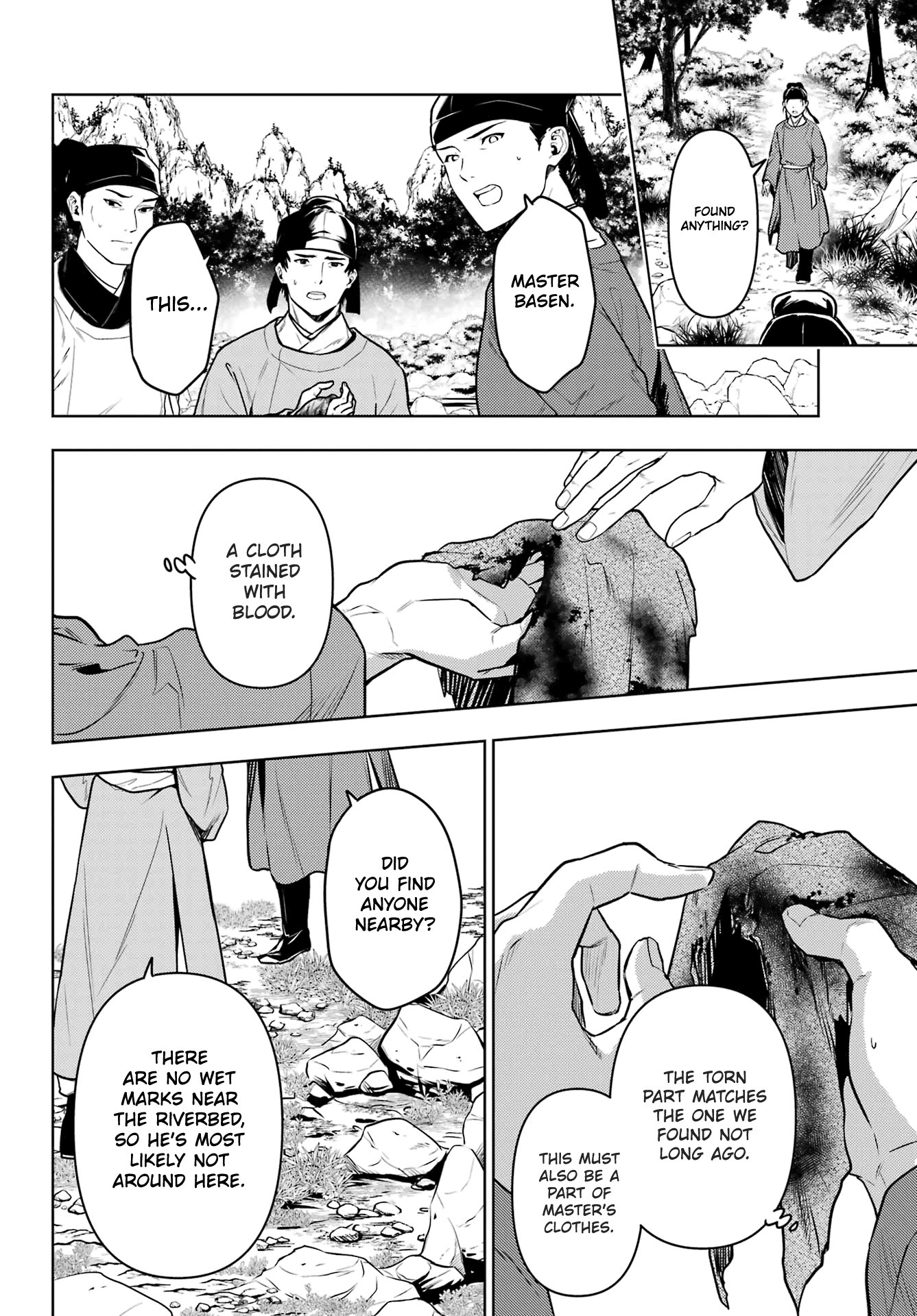 The Apothecary Diaries, Chapter 62 image 12